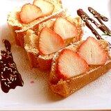 ホットケーキミックスで☆苺ミルクマフィンケーキ